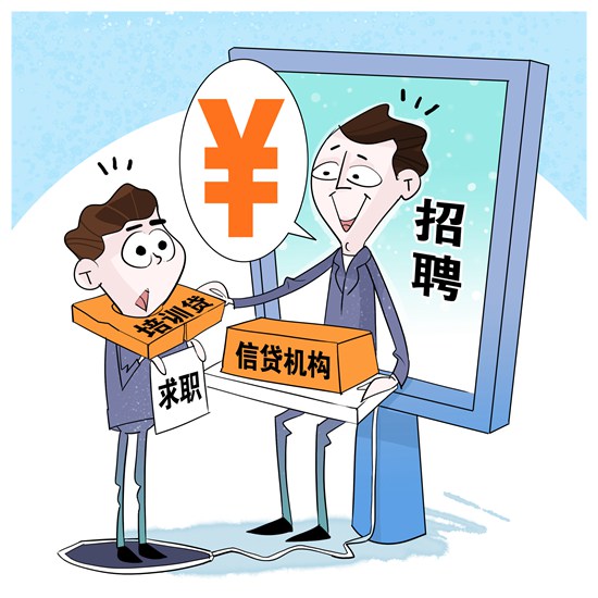 北京无抵押借款